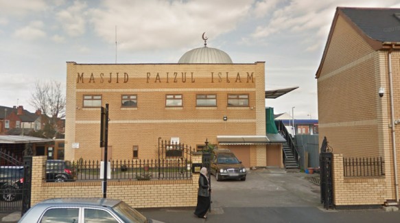 Faizul Qur'an Jamia Masjid Birmingham